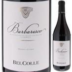  bell kore bar ba отсутствует ko2019bo geo 750ml красный ....6шт.@ из бесплатная доставка 