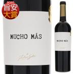 ムーチョ マス ティント NV フェリッ