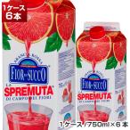 ブラッドオレンジジュース イタリア シチリア産750ml×6本カンポ・デイ・フィオーリ冷凍食品 冷凍食品のみ同梱可