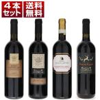サンジョヴェーゼへの強い情熱 バロンチーニ家 ポッジョ イル カステッラーレ カズッチョ タルレッティ 赤4本セット (750ml×4) 送料無料