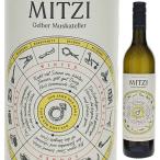 mitsi гель балка myu ska Teller 2023 свечение s750ml белый ....6шт.@ из бесплатная доставка 