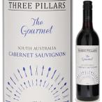 ザ グルメ カベルネ ソーヴィニヨン 2021 スリー ピラーズ 750ｍｌ  赤  よりどり6本から送料無料
