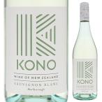 マールボロ ソーヴィニヨン ブラン 2025 コノ 750ｍｌ  白  よりどり6本から送料無料