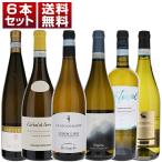 イタリア白ワインの旨安チャンピオ