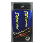  Marushin Dragon Magic ремень SSS