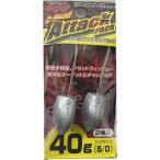  Marushin ( Dragon ) D head attack упаковка (2 штук ) 40g (5/0) искусственная приманка металлический крючок .. приманка DRAGON