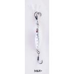 マルシン SLDAジグ 40ｇシルバー