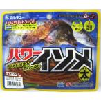 マルキュー　パワーイソメ (太)　L　茶イソメ　ワーム