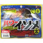 マルキュー　パワーイソメ (太)　L　赤イソメ　ワーム