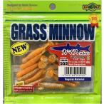 エコギア (ECOGEAR)  グラスミノー S カマスセレクト 553 ラッシュオレンジグロウ（夜光）