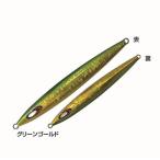 スラッシュ SL-202 スムースリアクター 200g グリーンゴールド