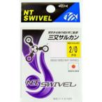 NTスイベル 三又サルカン 黒 2/0