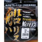  Toray toyo фреон premium судно Harris 100m 2 номер 