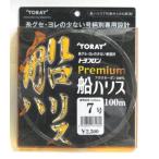  Toray toyo фреон premium судно Harris 100m 7 номер 