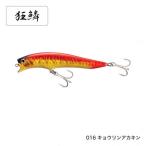 シマノ XM-195Q エクスセンス アガケ 95F XAR-C キョウリンアカキン