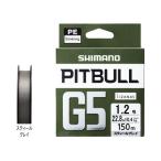 シマノ　LD-M51U　ピットブルG5　150ｍ　1.2号　スティールグレイ