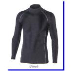 o...JW-170 энергия стрейч с высоким воротником рубашка LL черный 