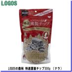 LOGOS 81066201( Logos ) LOGOS. лес . специальный отбор копченый chip 300g (nala)