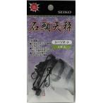 セイコー 石鯛天秤 シーソ式 小  セ25-1