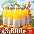 （kymj 06）体に染み渡る 吉田 みかん ジュース 1000ml×6本セット (愛媛県産)（基本送料無料）