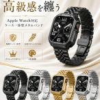 Apple Watch 11/10 частота кейс в одном корпусе нержавеющая сталь 5 полосный ремень Apple часы покрытие Series 9 8 SE Ultra 3 49mm 46mm 45mm 44mm 42mm 41mm 40mm 38mm на 