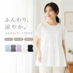  блуза женский короткий рукав tia-do туника tops лето body type покрытие gya The - flair рукав A линия свободно взрослый симпатичный модный надеты поворот красивый .kajua