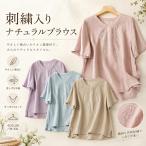  блуза рубашка с коротким рукавом женский вышивка цветочный принт tops linen style V шея весна лето свободно body type покрытие натуральный взрослый сверху товар красивый . casual большой размер M
