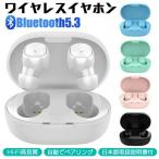 [Bluetooth5.3] Bluetooth слуховай аппарат шум отмена кольцо беспроводной слуховай аппарат ngSiri соответствует слуховай аппарат маленький размер легкий собрание tere Work японский язык есть руководство пользователя .