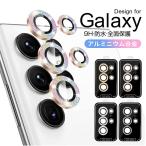Galaxy S26 Ultra カメラレンズカバー Galaxy S25 Ultra Galaxy S24 フィルム レンズカバー Galaxy S23 Ultra サムスン ギャラクシーエス S23 メタルレンズ付き