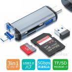3in1 Type-c Micro USB USB многоформатное считывающее устройство для флэш-карт usb устройство для считывания карт usb3.0 ступица SD TF считывание usb ступица пересылка высокая скорость Type-C sd модель c данные пересылка 5gbps