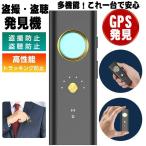  подслушивание контейнер обнаружение машина подслушивание контейнер обнаружение контейнер легкий это .. подслушивание обнаружение контейнер талант. маленький размер камера .. камера . быстро поиск . высокая эффективность для бизнеса Revell высокочувствительный 36 час. .. час частное лицо. частный 