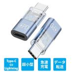  изменение коннектор Lightning to USB Type C адаптор aluminium сплав Lightning to Type C iOS женский to USB C конвертер Smart chip phone адаптор имеется 