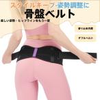 [ производство передний послеродовой уход ] таз корректирующий ремень таз для поддержка таз уход производство передний послеродовой люмбаго опора корсет мощный фиксация & "дышит" сетка двойной настройка возможность смещение предотвращение проект 