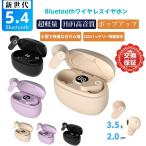 [Bluetooth5.4]Bluetooth слуховай аппарат шум отмена кольцо беспроводной слуховай аппарат Hi-Fi высококачественный звук шум отмена кольцо & супер низкий задержка продолжение воспроизведение супер-легкий Bluetooth 