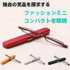  очки при дальнозоркости новая модель супер-легкий compact голубой свет cut ведущий стакан карман . место хранения модный для мужчин и женщин складной складной легкий женский 