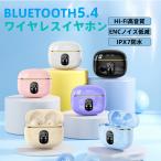 [ совершенно беспроводной слуховай аппарат ]Bluetooth5.3 установка высококачественный звук телефонный разговор / музыка воспроизведение шум отмена кольцо соответствует 6 цвет цвет варьирование Type-C зарядка максимальный 40 час привод 
