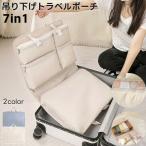  легкий & большая вместимость висячий путешествие место хранения сумка серый | бежевый independent перегородка . карман & прозрачный сетка возможно .. дизайн установка одним движением открытие и закрытие функция . одежда регулировка . speedy 