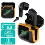 2023最新型 Bluetooth 5.3 ワイヤレスイヤホン ブルートゥースイヤホン Hi-Fi高音質 完全ワイヤレスヘッドセット 軽量 左右分離 イヤホン 両耳片耳 通話