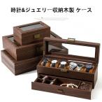  бесплатная доставка кейс для часов 6шт.@ из дерева выдвижной ящик имеется 6шт.@/1 2 шт /20шт.@ наручные часы место хранения кейс для коллекции ощущение роскоши jue Reebok s2 ступенчатый часы аксессуары День отца pre 