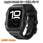  бесплатная доставка Apple Watch s11 в одном корпусе частота высококлассный Apple Watch 10 42MM Apple Watch s11 42MM 46MM замена ощущение роскоши ударопрочный в одном корпусе нержавеющая сталь для замены частота Apple Wa
