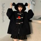 ダッフルコート くま耳フード付きダッフル コート 学生 スクールコート 女子 あったか 中綿 ロングコート フード付きアウター ミディアム丈 秋冬コート レディー