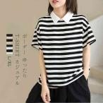 ボーダー柄 tシャツ レディース 半袖 可愛い 夏 カットソー ブラウス ゆったり カジュアル レディース 春夏 薄手 ボーダー シャツ おしゃれ プルオーバー 体型カ