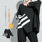 ドルマンスリーブ トップス レディース tシャツ 長袖 おしゃれ アシンメトリー tシャツ ボーダー 柄 カットソー 春 秋 冬 配色 プルオーバー スウェット トレー