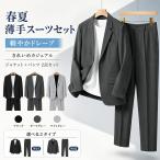  костюм комплект мужской весна лето тонкий выставить 2 позиций комплект tailored jacket слаксы верх и низ в комплекте легкий свободно большой размер S-5XL ходить на работу выходной чёрный 