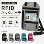 паспорт кейс шея сумка RFID скимминг предотвращение шея ниже система безопасности сумка водоотталкивающий нейлон много карман путешествие командировка учеба за границей ценный товар inserting футляр для карточек для мужчин и женщин 