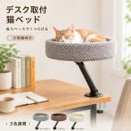  кошка bed стол установка кошка bed маленький размер кошка для настольный кошка для bed компактный отходит ... нежный круглый домашнее животное bed оставаясь дома Work офис . пол релаксация 
