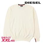 ディーゼル DIESEL 長袖ニットセーター メンズ ワンポイントロゴ刺繍 ラウウンドネック コットン K-YONKERS