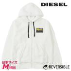 ディーゼル DIESEL ジップアップスウェットパーカー メンズ リバーシブル ボア モコモコ S-RUMMES-ZIP-REV