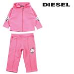 ディーゼルキッズ DIESEL KID スウェット上下セット ベビー ガール ラメ入りプリント ジップアップ スウェットパーカー スウェットパンツ SIBBIB-SET