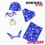 ディーゼルキッズ DIESEL KID ベビー服 3点セット ベビー ボーイ ガール ユニセックス ストレッチ スタイ キャップ ロンパース UMPYBOX-NB-KIT